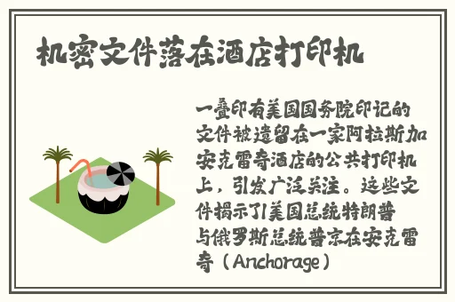 腿再张大点就可以吃到扇贝了