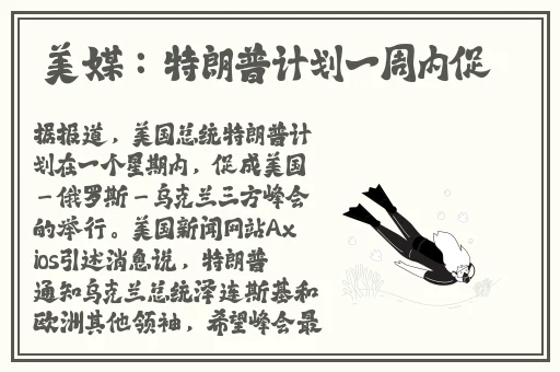 在线观看欧美精品一区二区